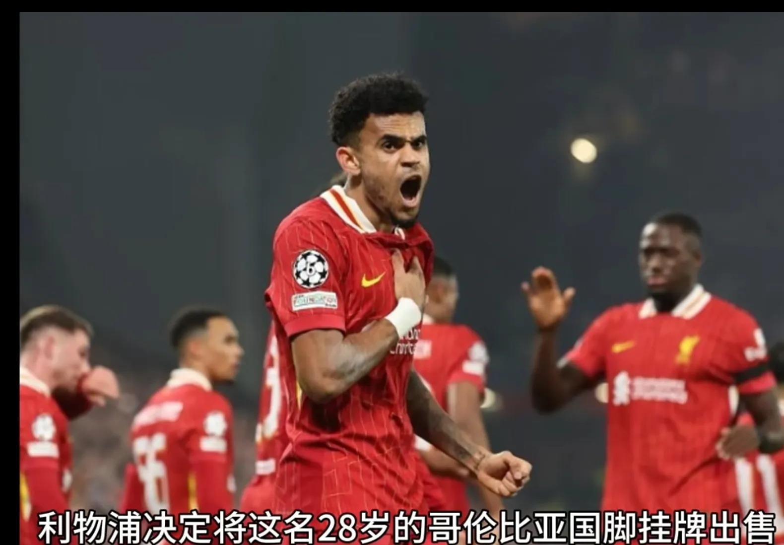 包含利物浦在比赛中受伤退赛，曼联主帅表示担忧的词条-开云体育app