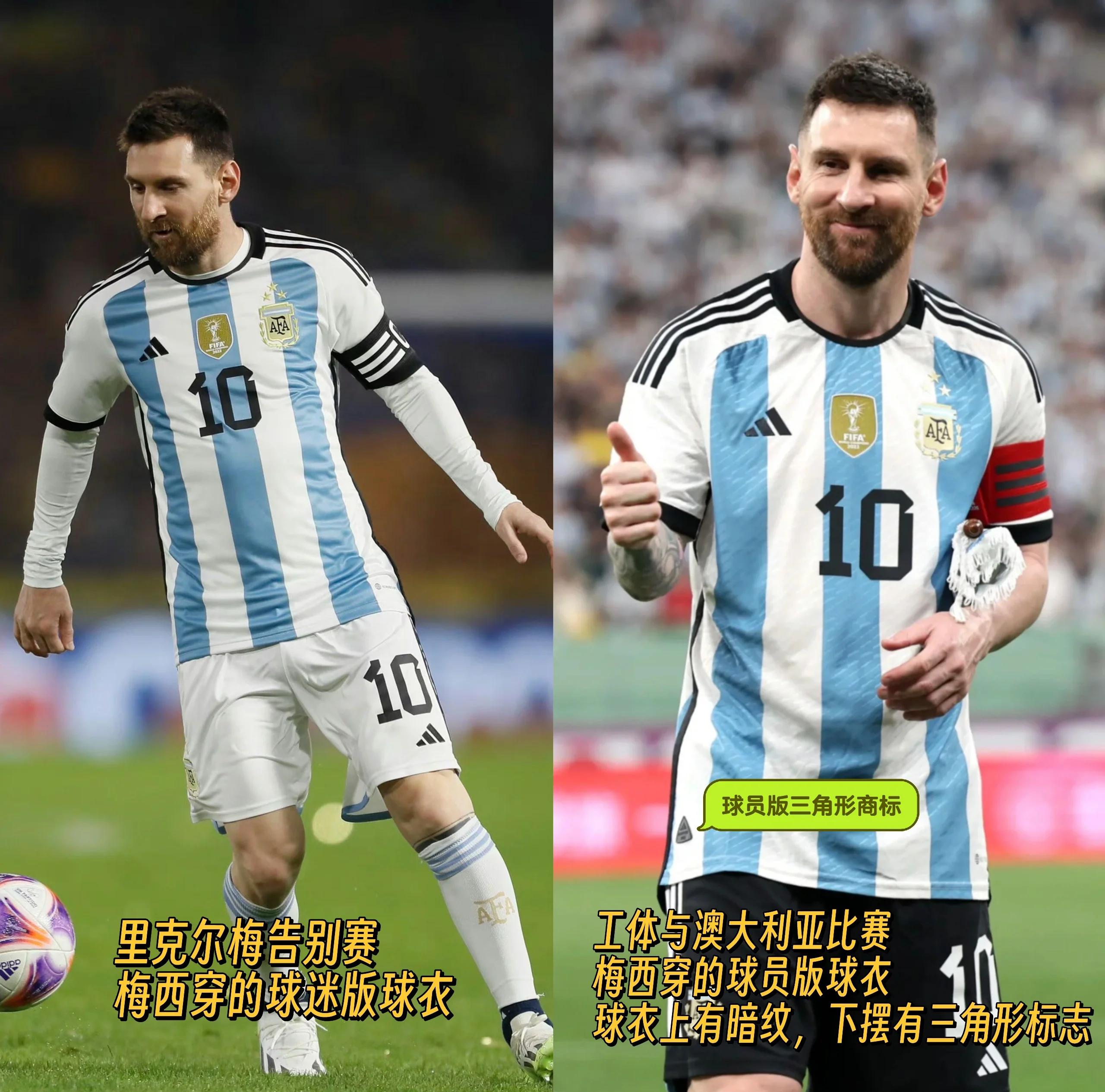 关于梅西在比赛中受伤退赛，C罗主帅表示担忧！的信息-开云体育官网