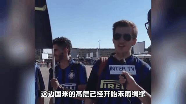 包含约基奇回归首秀大放异彩，国米主场球迷高呼名字的词条