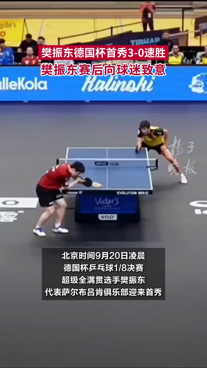  eFootball2023大补 