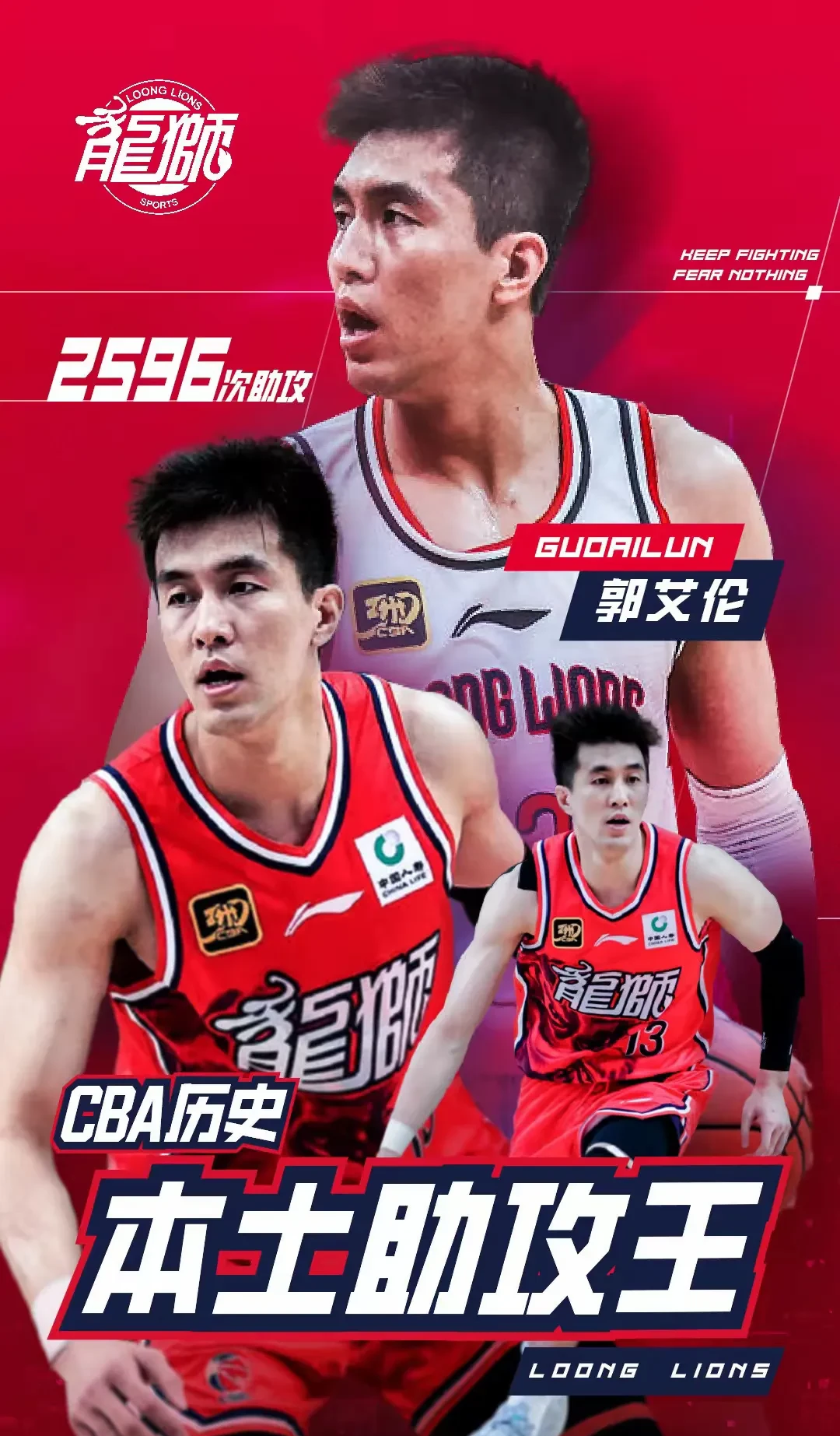 关于赛地聚焦:CBA季后赛清晨热度飙升,多伦多猛龙门线救险,信心回归,身体对抗强度拉满的信息 关于赛地聚焦:CBA季后赛清晨热度飙升,多伦多猛龙门线救险,信心回归,身体对抗强度拉满的信息